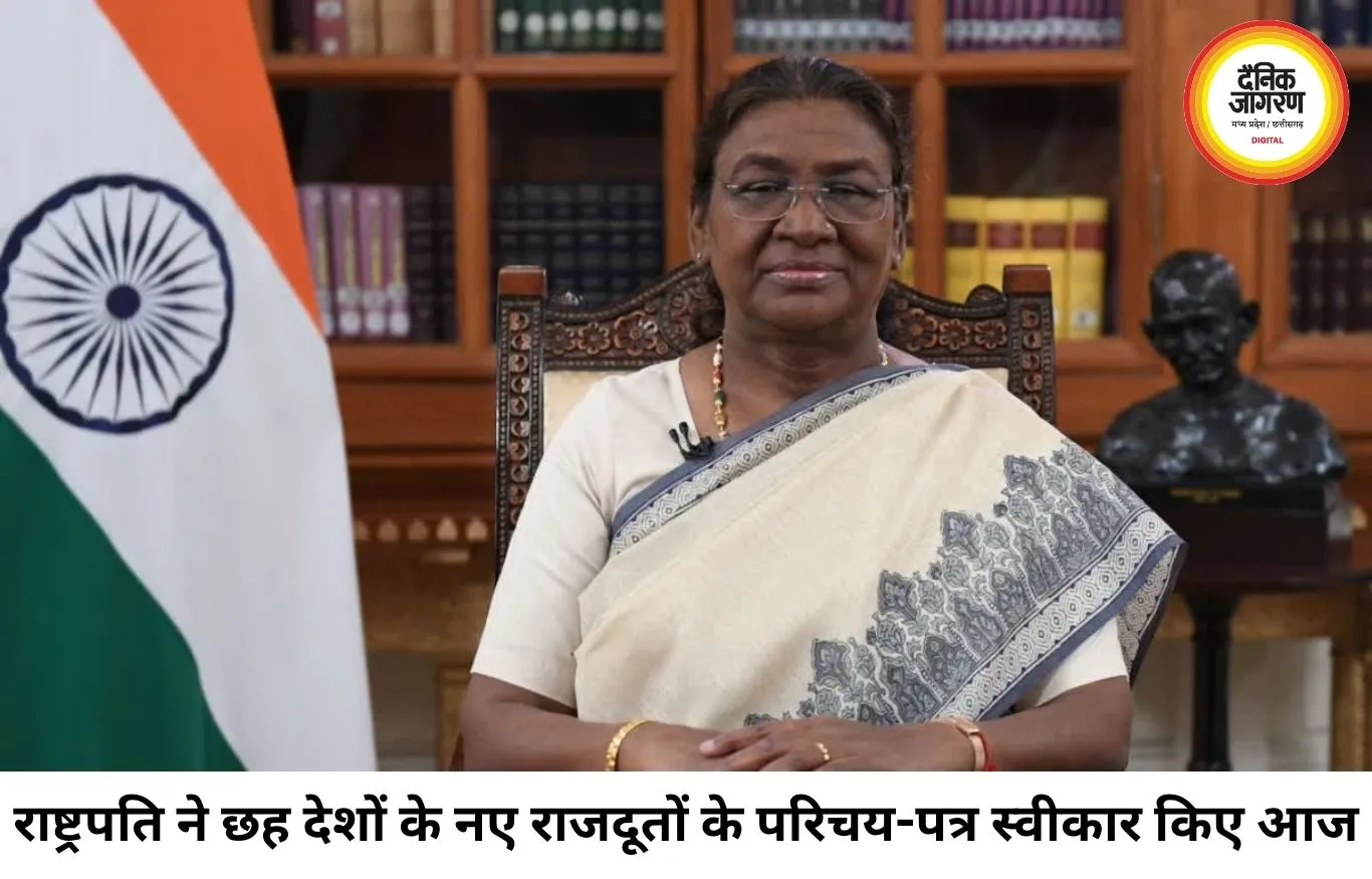 राष्ट्रपति द्रौपदी मुर्मु ने छह देशों के राजदूतों और उच्चायुक्तों के परिचय-पत्र स्वीकार किए