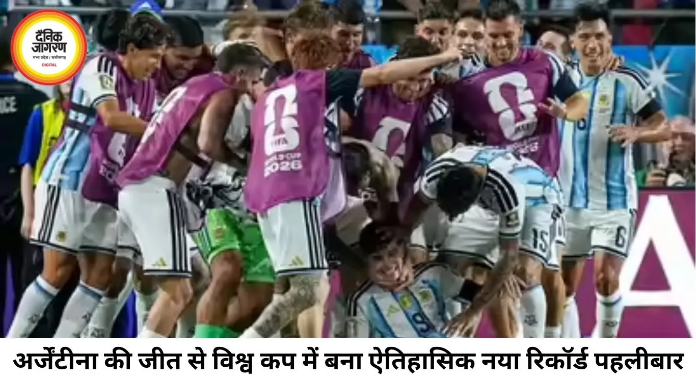 अर्जेंटीना की जीत से बदला FIFA World Cup का इतिहास, पहली बार टॉप-4 रैंकिंग वाली टीमें सेमीफाइनल में