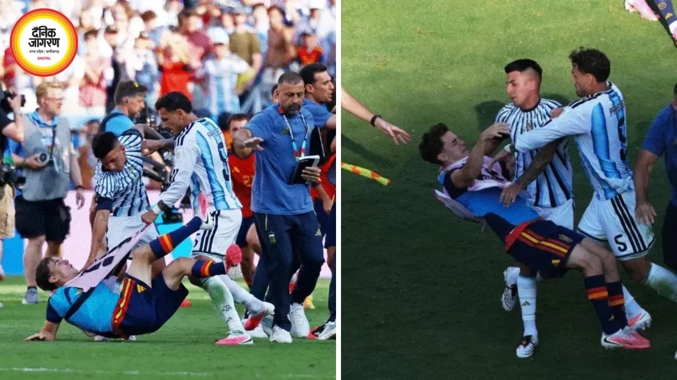 वर्ल्ड कप फाइनल के बाद भिड़े स्पेन-अर्जेंटीना के खिलाड़ी, FIFA ने शुरू की जांच