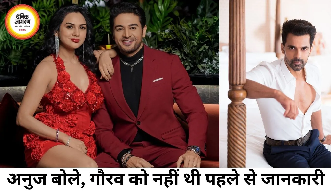 गौरव-आकांक्षा के तलाक पर बोले अनुज सचदेवा, बोले- टीवी पर खुलासे की नहीं थी जानकारी