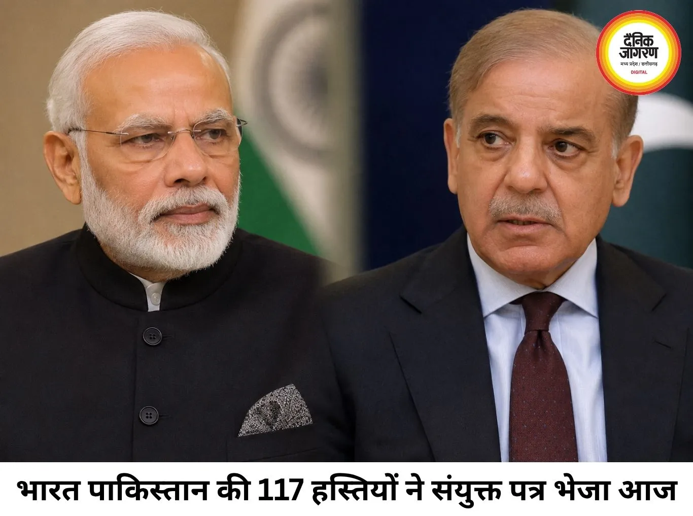 भारत-पाक की 117 हस्तियों ने पीएम मोदी और शहबाज शरीफ को लिखा पत्र