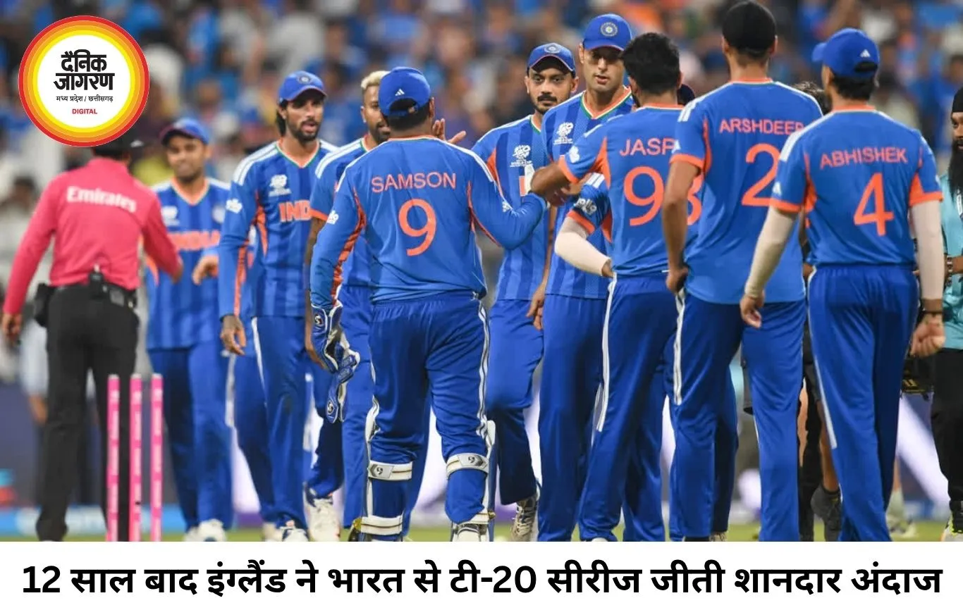 12 साल बाद इंग्लैंड से टी-20 सीरीज हारा भारत, ब्रिस्टल में 9 विकेट की करारी हार