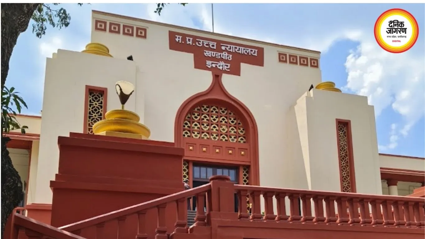 इंदौर हाईकोर्ट का अहम फैसला, गर्भ जारी रखना है या नहीं इसका अंतिम अधिकार महिला का