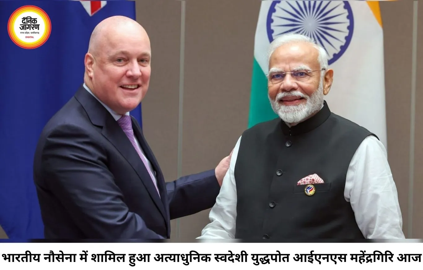 भारत-न्यूजीलैंड के बीच 18 बड़े समझौते, FTA और निवेश पर बनी सहमति