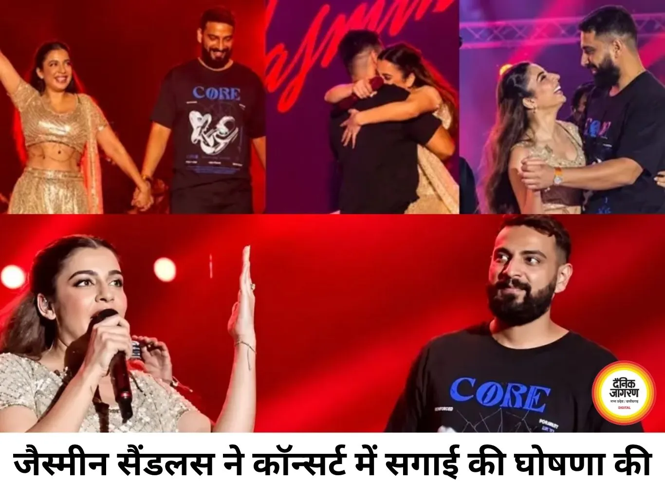 दिल्ली कॉन्सर्ट में जैस्मीन सैंडलस ने की सगाई की घोषणा, स्टेज पर मंगेतर से मिलवाया; वीडियो हुआ वायरल