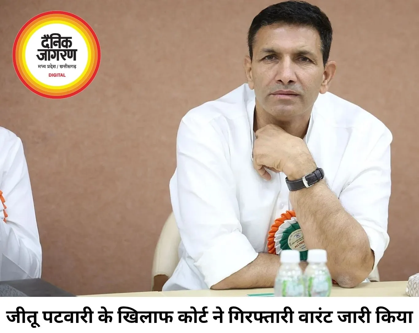 जीतू पटवारी के खिलाफ गिरफ्तारी वारंट, कोर्ट ने पुलिस से मांगा जवाब