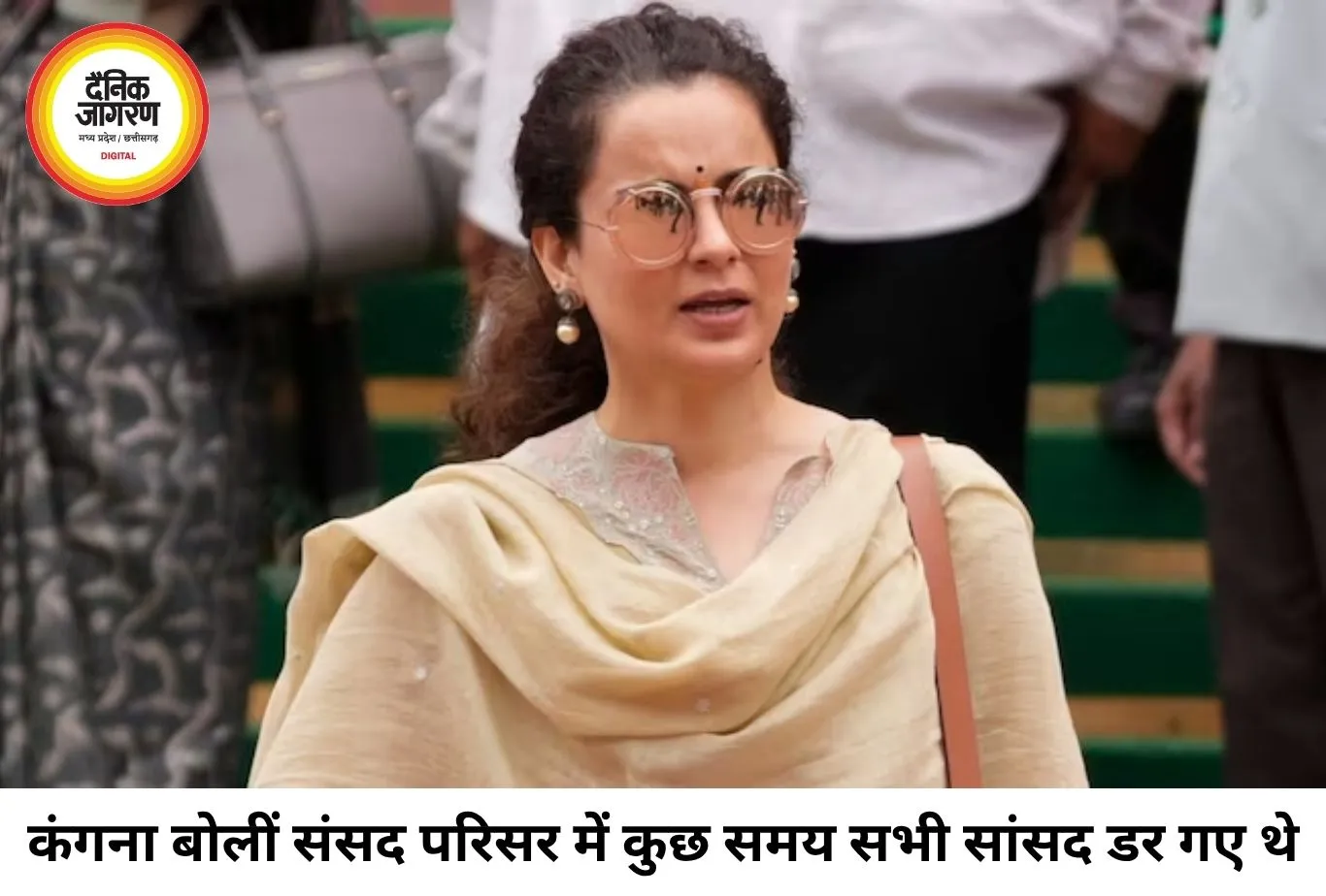 CJP प्रदर्शन पर कंगना रनोट बोलीं- हम डर गए थे, दिल्ली पुलिस ने सुरक्षा कवच बनकर संभाला मोर्चा