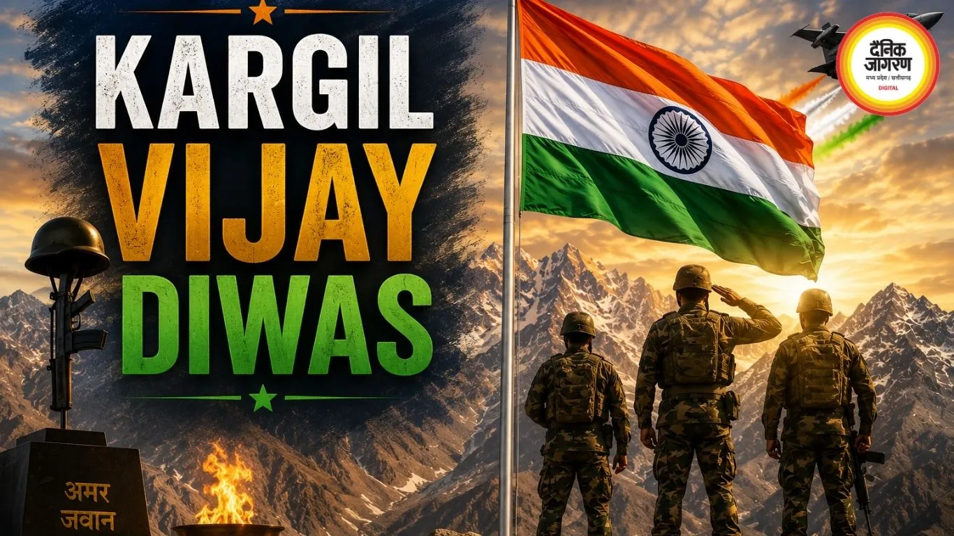 कारगिल विजय दिवस 2026: देश ने वीर शहीदों को किया नमन, राष्ट्रपति मुर्मु से लेकर पीएम मोदी तक ने दी श्रद्धांजलि