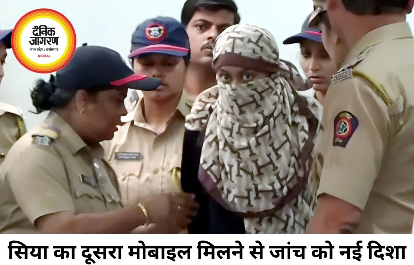 केतन अग्रवाल हत्याकांड: सिया का दूसरा मोबाइल मिला, कोडवर्ड चैट की जांच तेज
