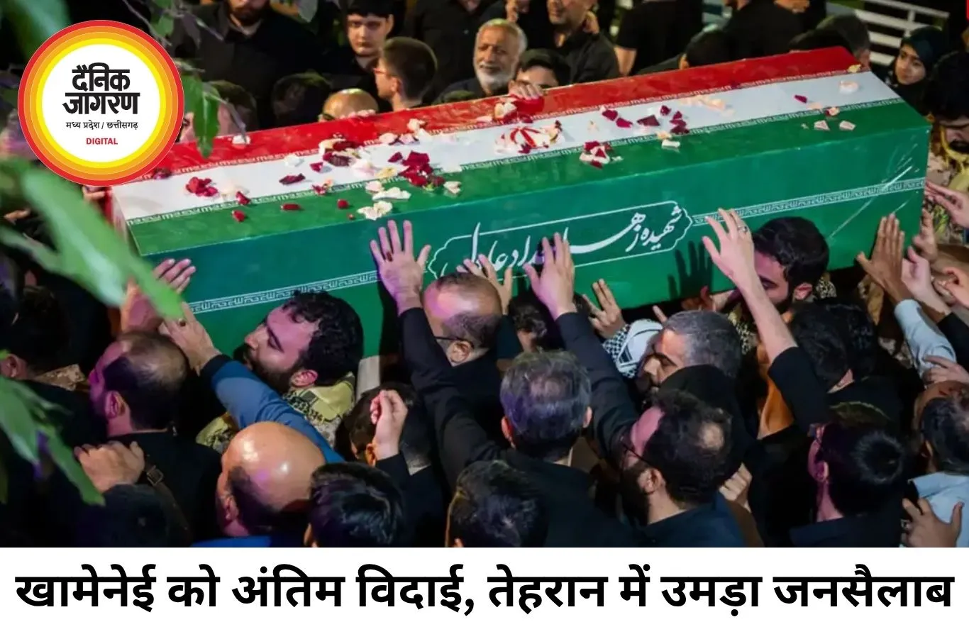 खामेनेई के अंतिम संस्कार में जुटे 100 से ज्यादा देशों के प्रतिनिधि, कई बड़े देशों ने नहीं भेजे शीर्ष नेता