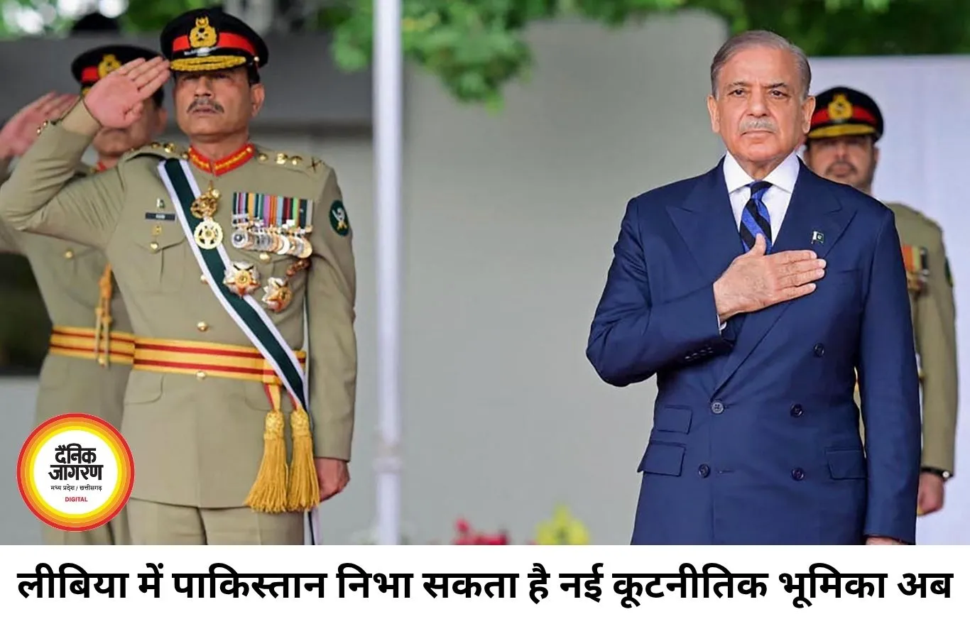लीबिया में मध्यस्थता की कोशिशों में पाकिस्तान की एंट्री, विरोधी गुटों के बीच संवाद बढ़ाने की पहल