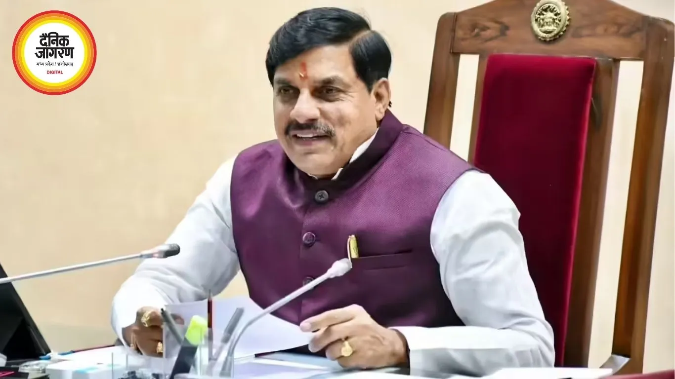 मध्य प्रदेश सरकार में बड़ा प्रशासनिक बदलाव, पशुपालन विभाग अब सीधे मुख्यमंत्री मोहन यादव के पास