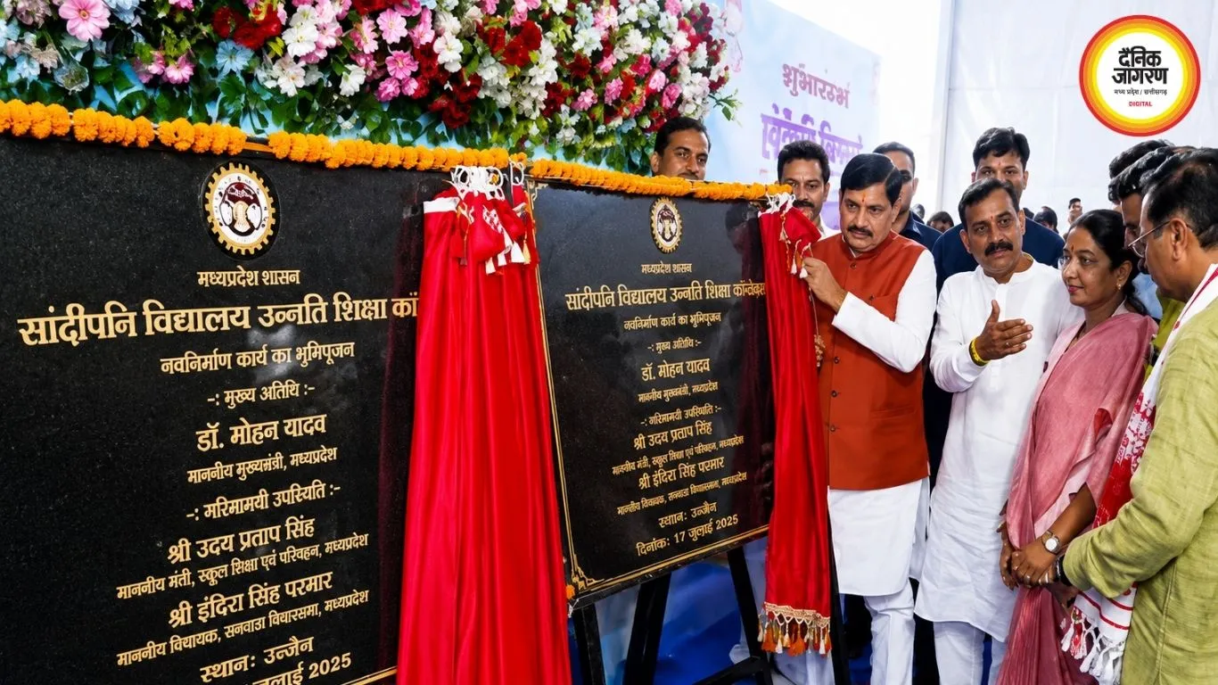 कटनी से CM मोहन यादव का बड़ा ऐलान, वर्षाकालीन सत्र में पेश होगी समान नागरिक संहिता