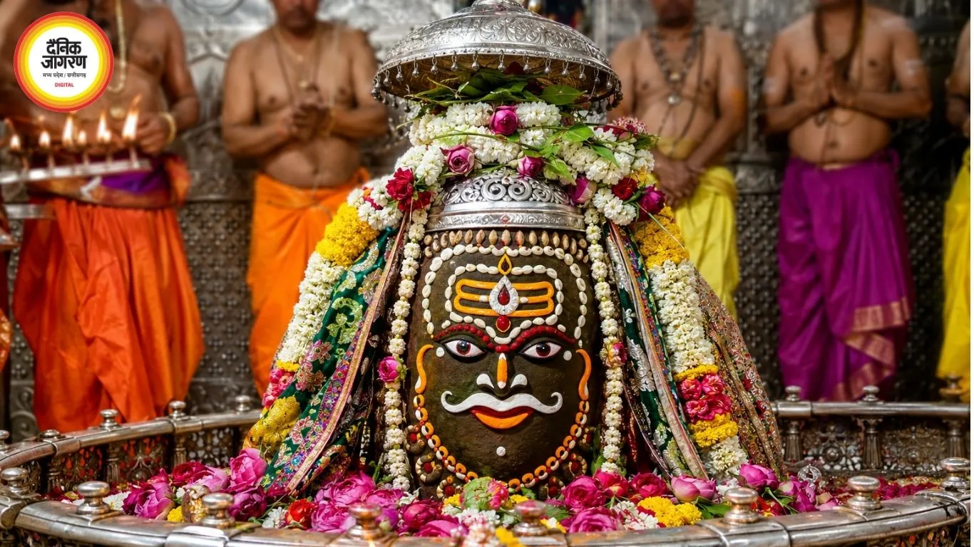 Mahakal Darshan: सावन में दिव्य रूप में सजे बाबा महाकाल, दद्योदक आरती में भक्तों ने किए मनोहारी दर्शन