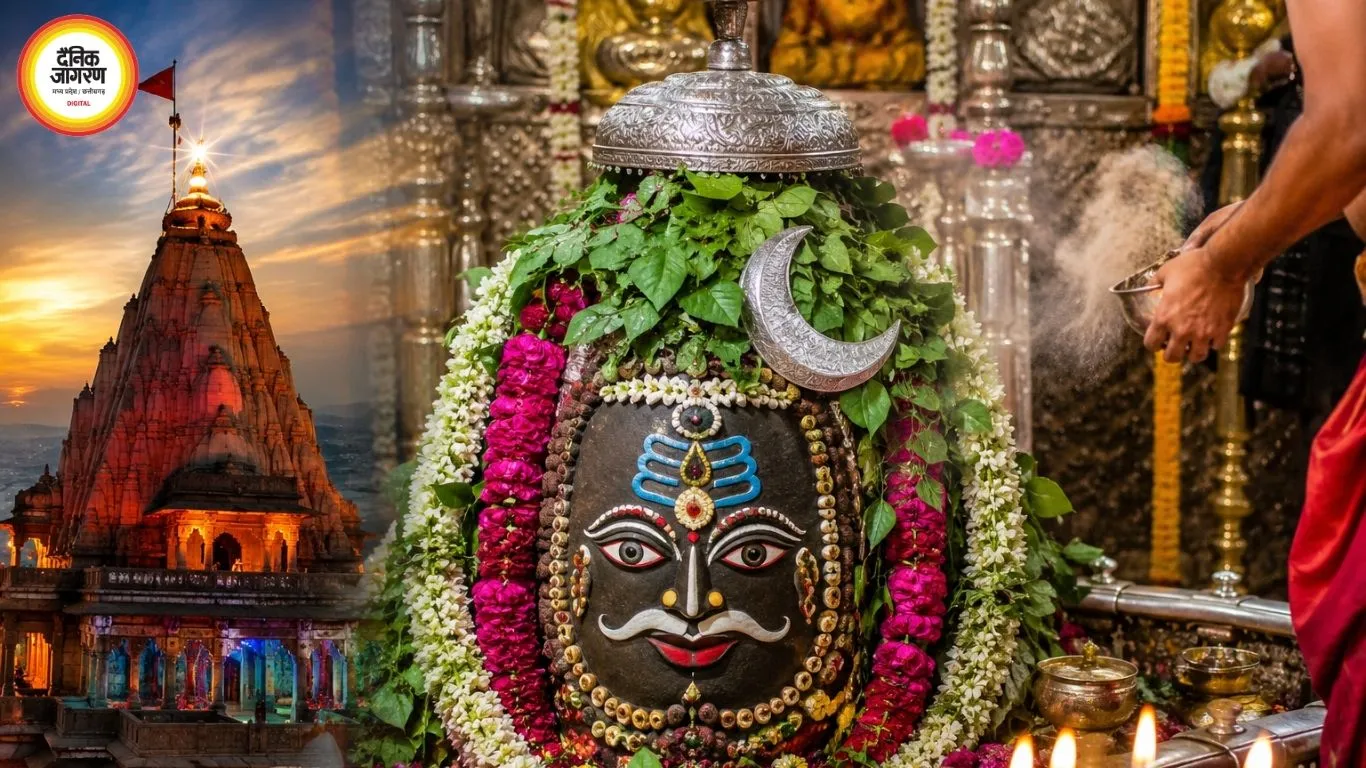 महाकाल भस्म आरती 26 जुलाई: चंद्र मुकुट और बिल्वपत्रों से सजे बाबा, उमड़ा आस्था का सैलाब