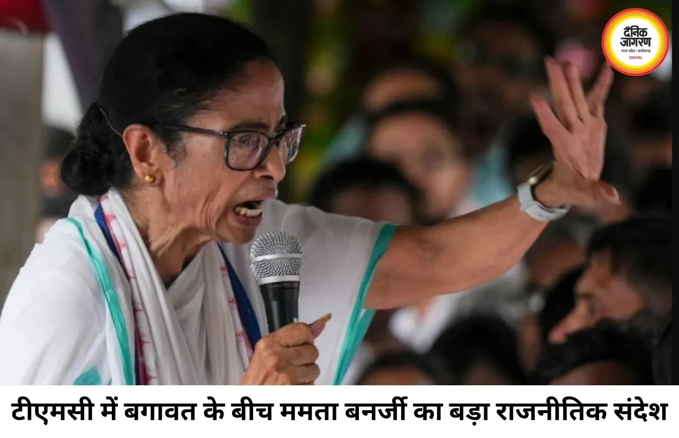 टीएमसी में बगावत के बीच ममता बनर्जी का बड़ा संदेश, बोलीं- मुझे रोकना है तो मारना पड़ेगा