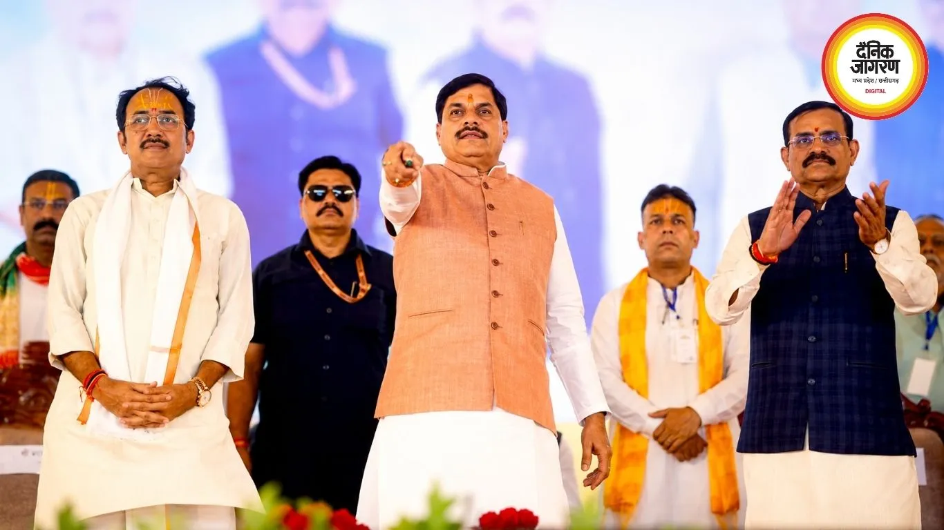 MP के चार बड़े शहरों में बनेंगे फास्ट ट्रैक कोर्ट, पन्ना से CM मोहन यादव ने युवाओं के लिए किया बड़ा ऐलान