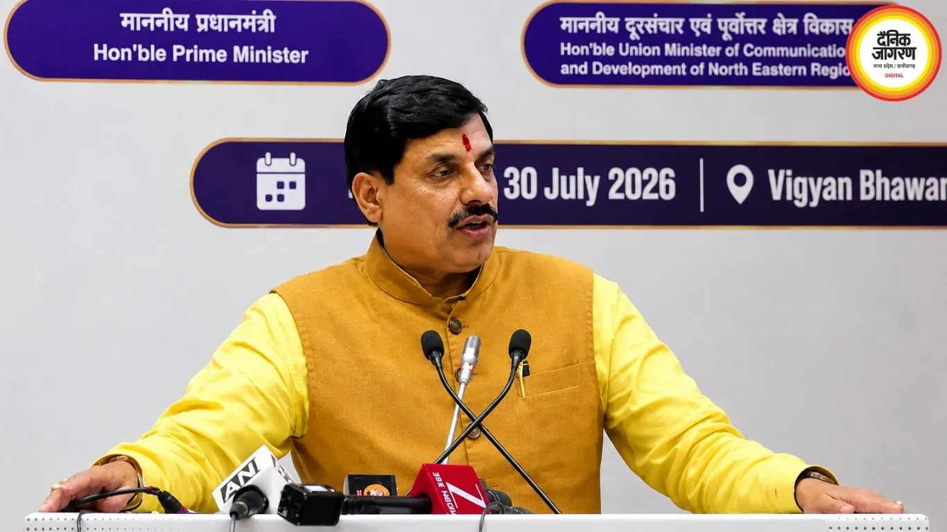 ग्वालियर में आकार लेगा देश का पहला इंटीग्रेटेड टेलीकॉम हब, 2000 करोड़ का निवेश और 9 हजार रोजगार का लक्ष्य