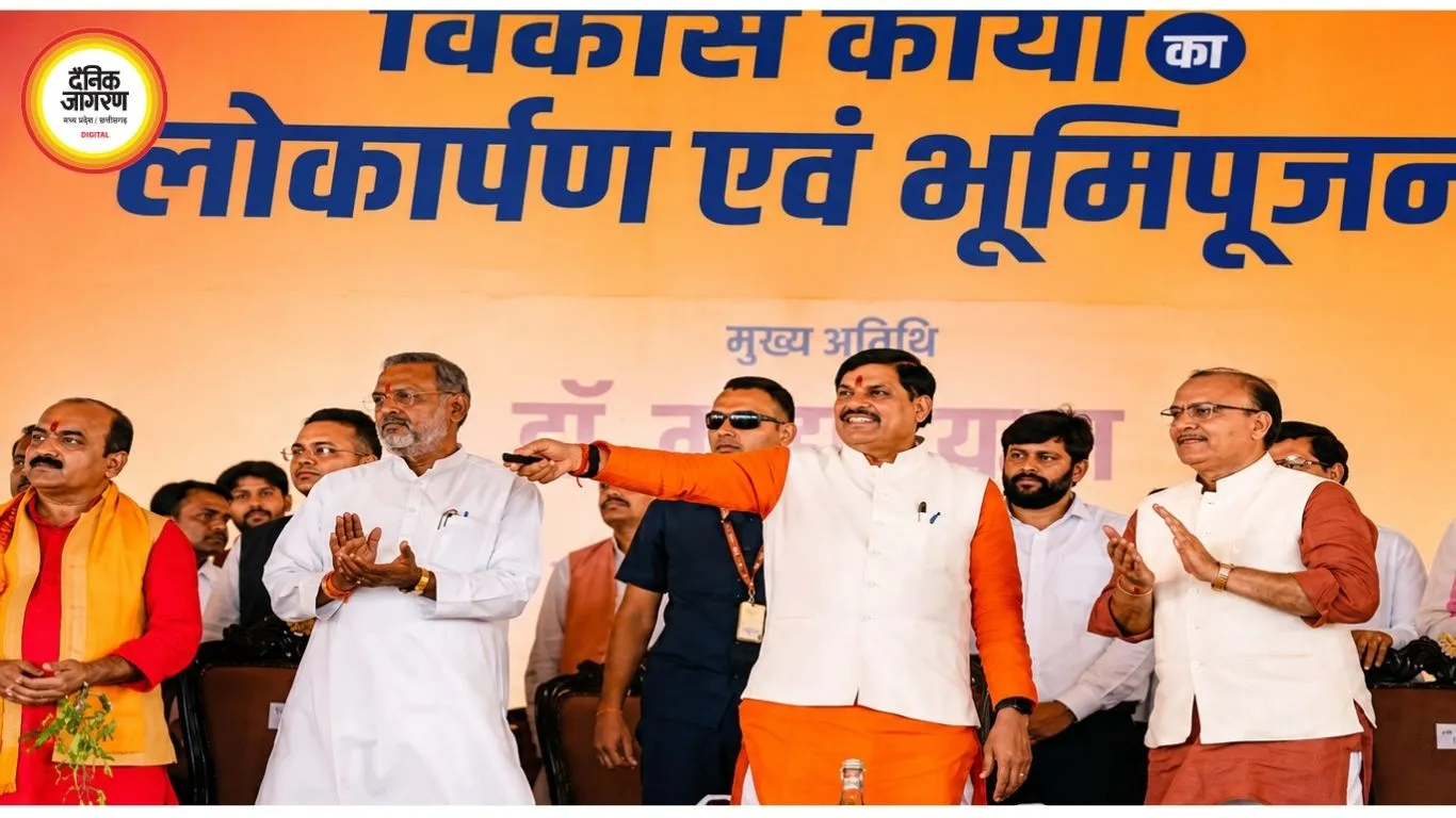 निवाड़ी को विकास परियोजनाओं की बड़ी सौगात, मुख्यमंत्री डॉ. मोहन यादव ने 190 करोड़ से अधिक के कार्यों की दी रफ्तार