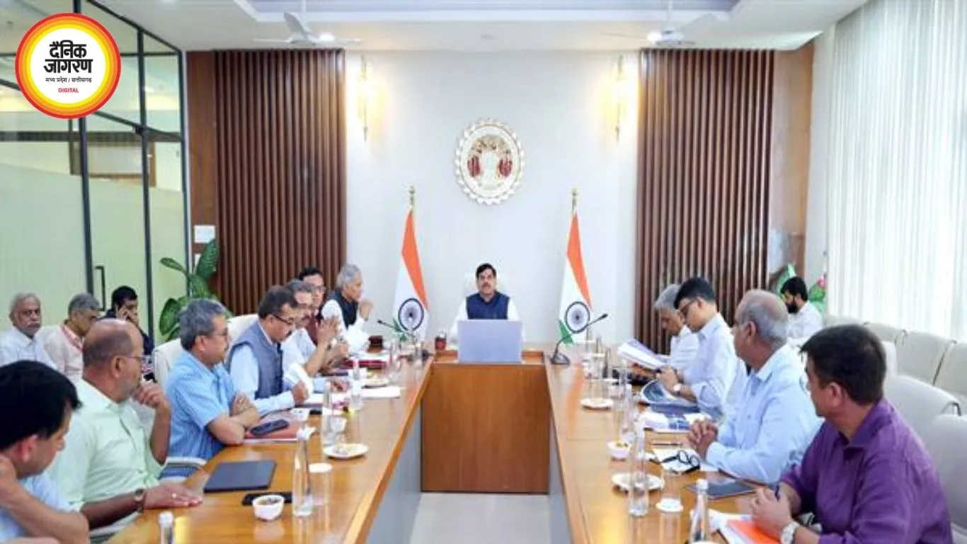 MP Cabinet Meeting: जगदीशपुर में आज जुटेगी मोहन कैबिनेट, मानसून सत्र से पहले अहम प्रस्तावों पर होगी चर्चा