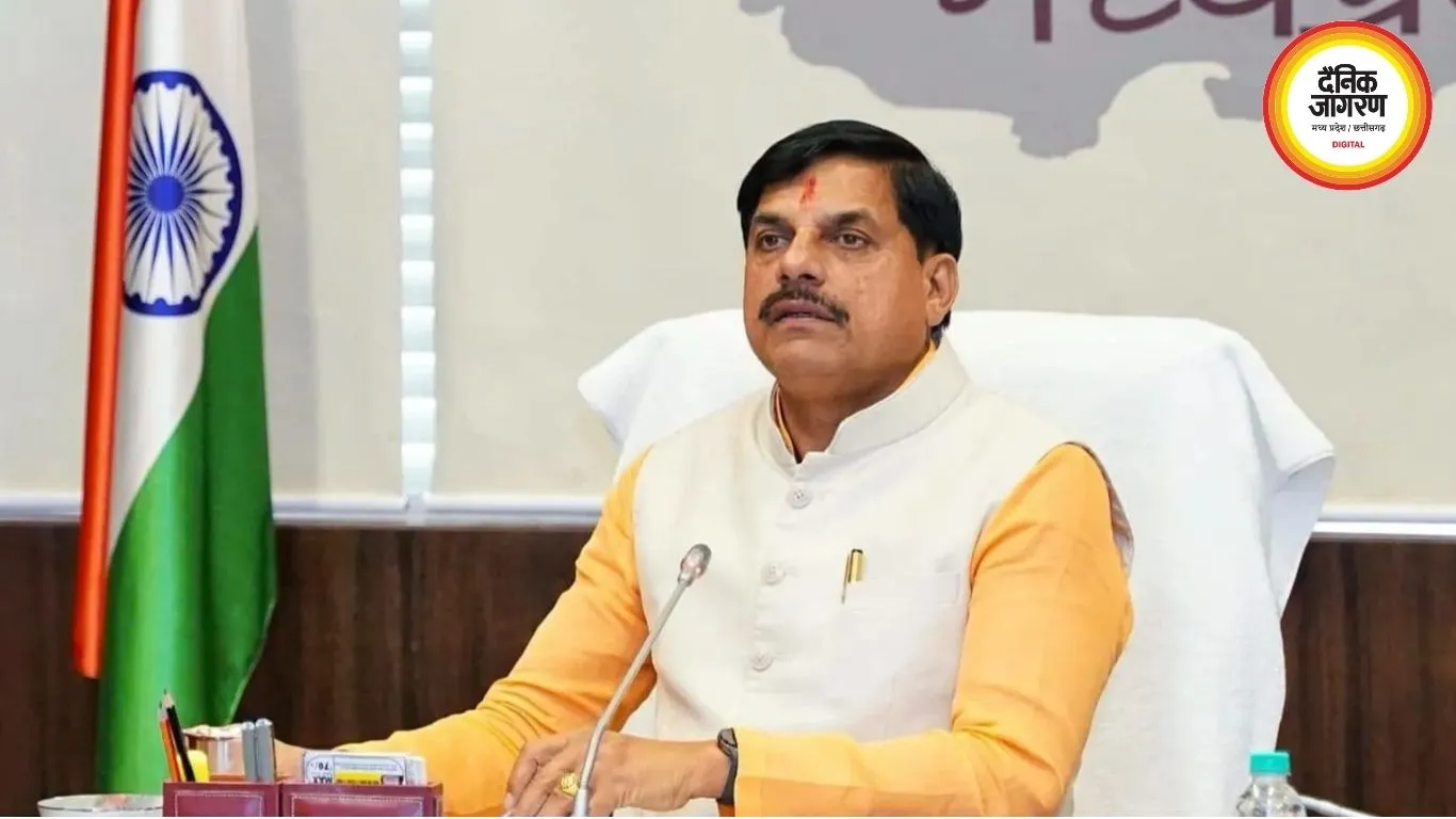 उज्जैन को मिल सकती है MP की दूसरी सरकारी मेडिकल यूनिवर्सिटी, प्रस्ताव तैयार