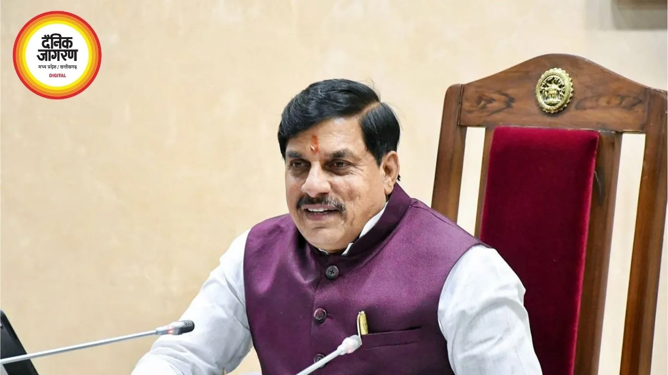 MP UCC Bill: मोहन कैबिनेट की मुहर, अब विधानसभा में आएगा समान नागरिक संहिता विधेयक; ST समुदाय दायरे से बाहर