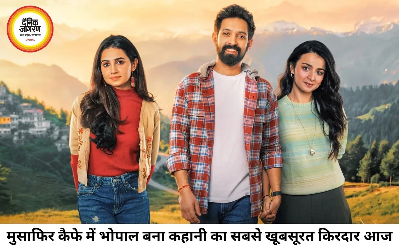 'मुसाफिर कैफे' में दिखा भोपाल का दिल, झीलों और विरासत ने जीता दर्शकों का मन