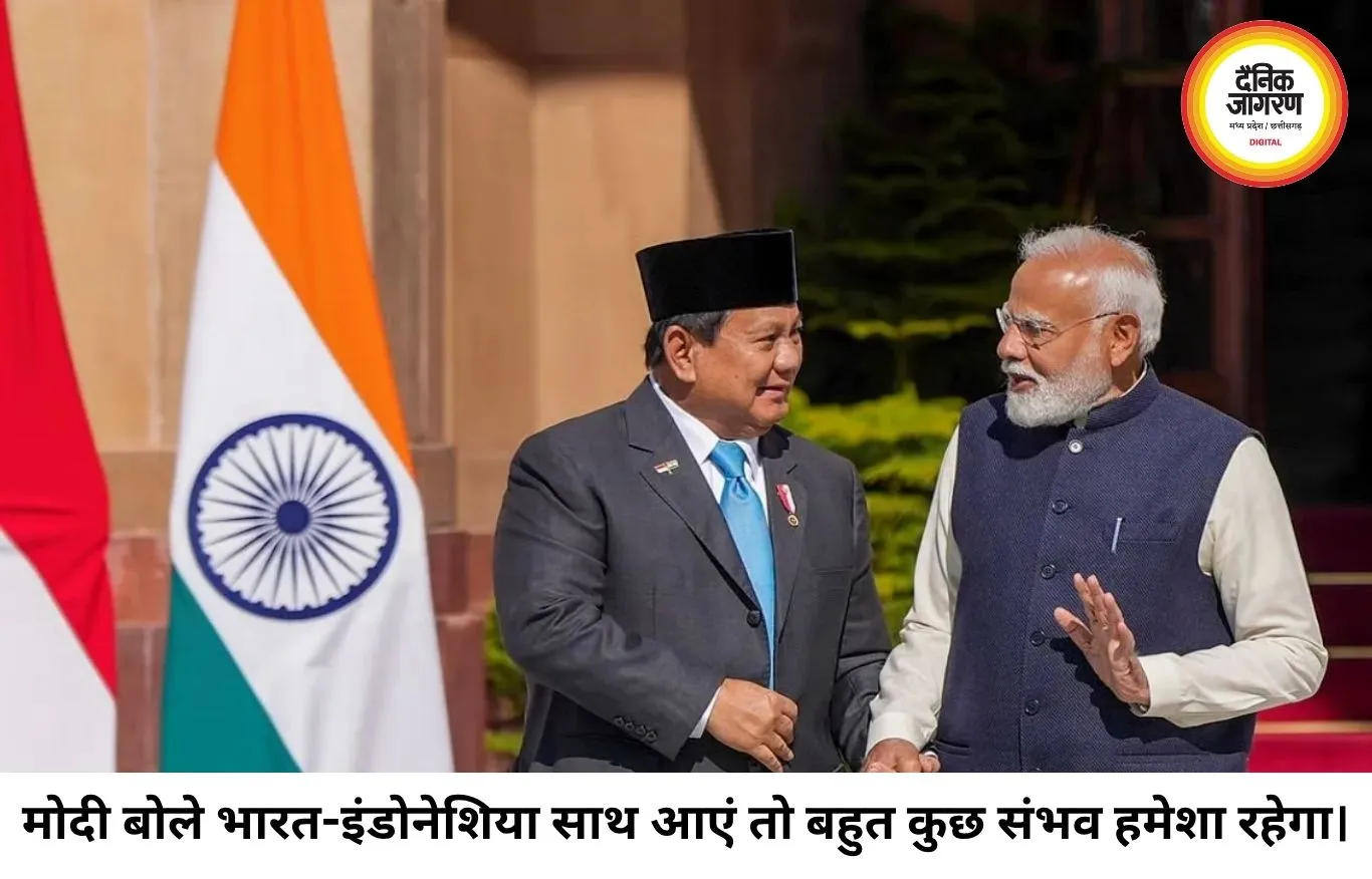 मोदी बोले- भारत और इंडोनेशिया साथ आएं तो ‘कुछ-कुछ’ नहीं, ‘बहुत कुछ’ होता है, जकार्ता में रिश्तों को मिली नई मजबूती