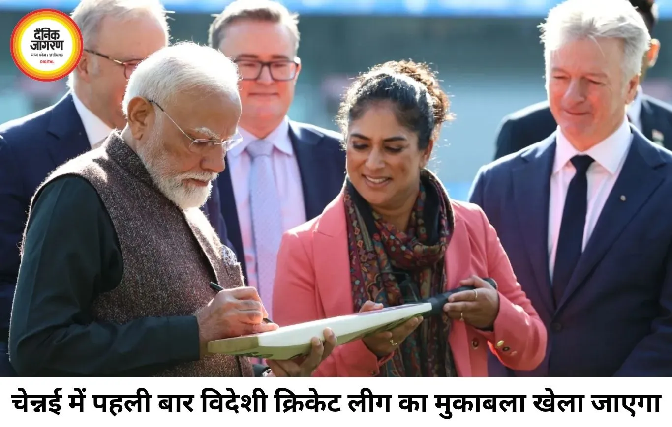 भारत में पहली बार विदेशी क्रिकेट लीग का मुकाबला, चेन्नई में होगा बिग बैश लीग का ओपनिंग मैच
