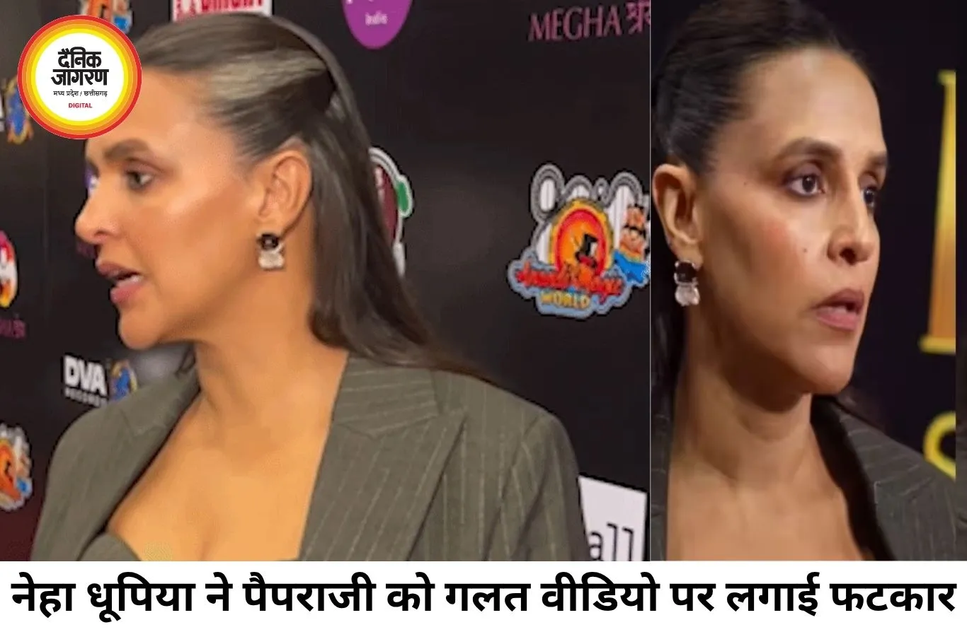 नेहा धूपिया ने पैपराजी पर लगाई फटकार, वीडियो वायरल