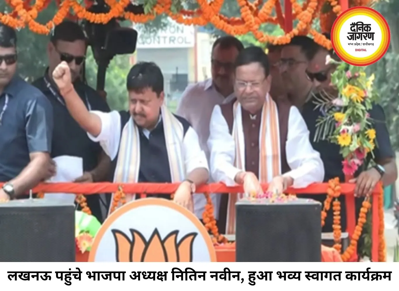 भाजपा के राष्ट्रीय अध्यक्ष नितिन नवीन का लखनऊ में भव्य स्वागत, 18 किलोमीटर रोड शो से शक्ति प्रदर्शन