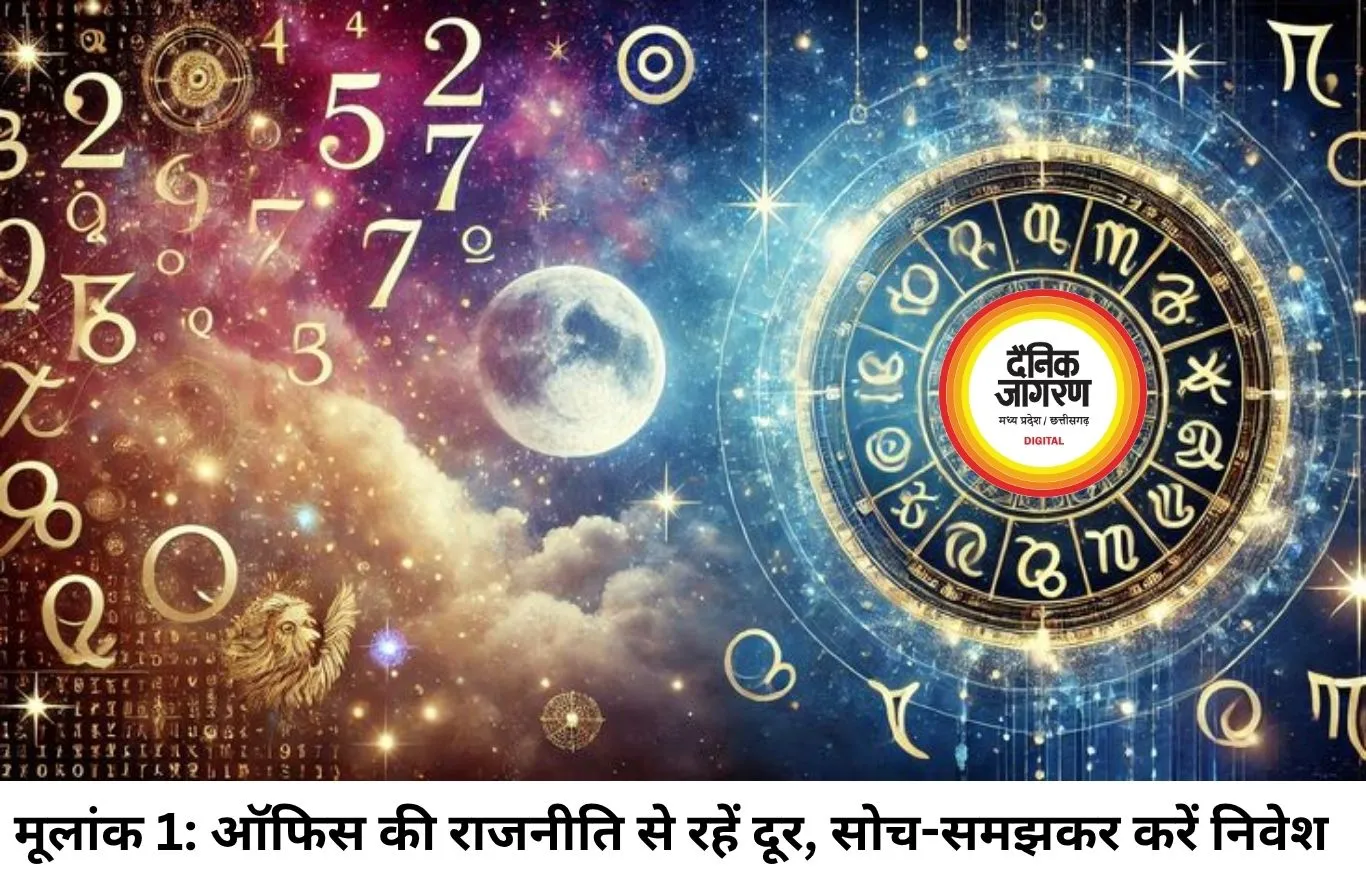 अंक ज्योतिष 08 जुलाई 2026: मूलांक 8 के जातकों को मिलेगा शनिदेव का विशेष आशीर्वाद, जानें अपनी जन्मतिथि का भाग्यफल