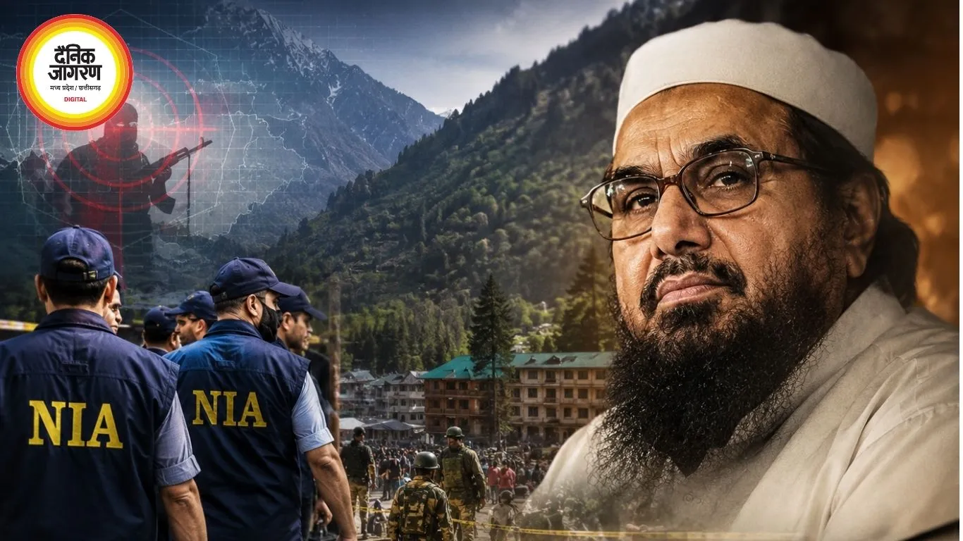 पहलगाम आतंकी हमले की जांच में बड़ा दावा, एनआईए ने चार्जशीट में हाफिज सईद की भूमिका बताई अहम