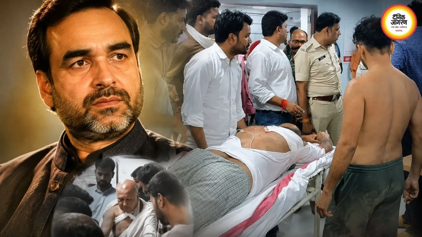 भाई पर कुल्हाड़ी से हमले के बाद बोले पंकज त्रिपाठी- न्याय पर भरोसा, हम डरने वाले नहीं
