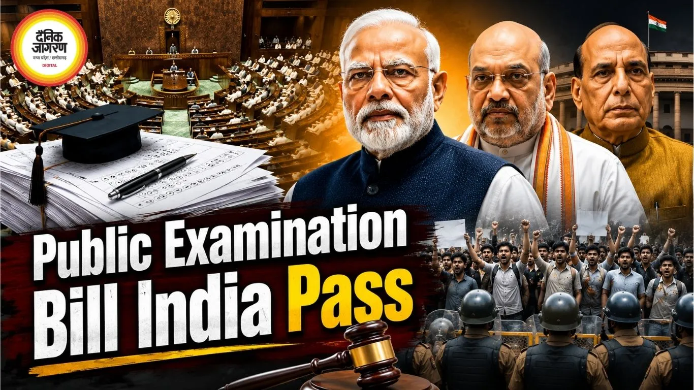 लोकसभा से एंटी पेपर लीक संशोधन बिल पास, राहुल के ‘इडियट’ शब्द पर भारी हंगामा