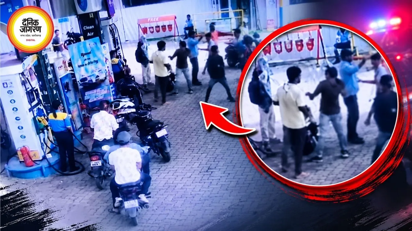 बिलासपुर में पेट्रोल पंप पर छात्रों से मारपीट, लाइन में घुसने को लेकर विवाद का CCTV आया सामने