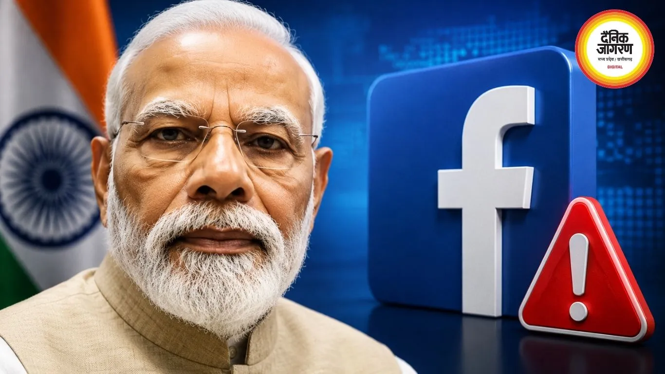 PM मोदी का फेसबुक वीडियो हटाने पर Meta ने मांगी माफी, सरकार ने तलब किया अधिकारी