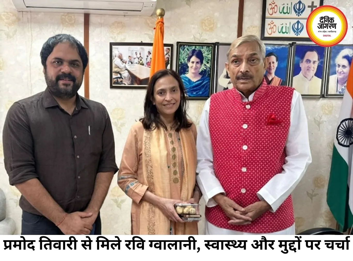 प्रमोद तिवारी से मिले सीए रवि ग्वालानी, नकटी विस्थापितों का मुद्दा उठाया; मानसून सत्र पर भी हुई चर्चा