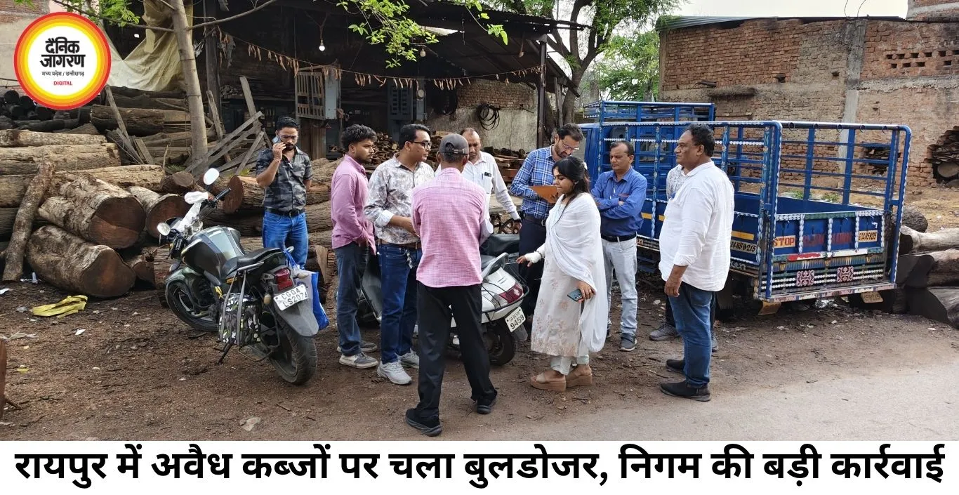 रायपुर में अवैध कब्जों पर चला बुलडोजर, 3 एकड़ की अवैध प्लाटिंग भी ध्वस्त