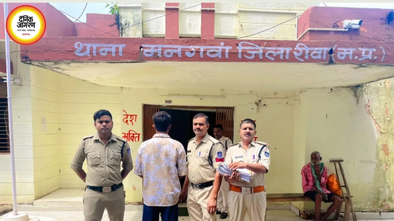 रीवा में 10 हजार का इनामी आरोपी गिरफ्तार, डकैती और NDPS समेत तीन मामलों में था फरार