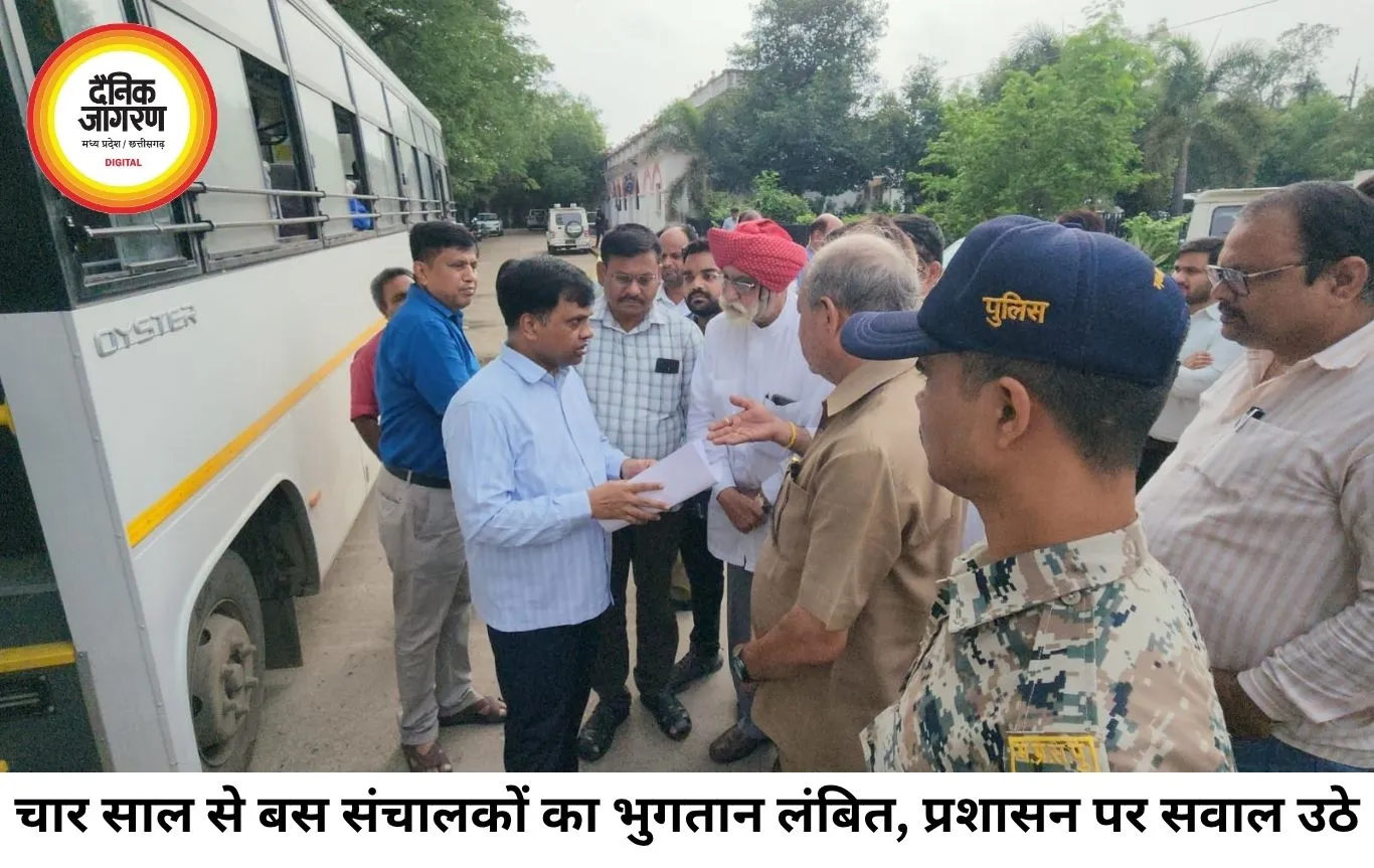 चार साल से अटका बस संचालकों का करोड़ों का भुगतान, हाईकोर्ट के आदेश के बाद भी नहीं मिली राहत