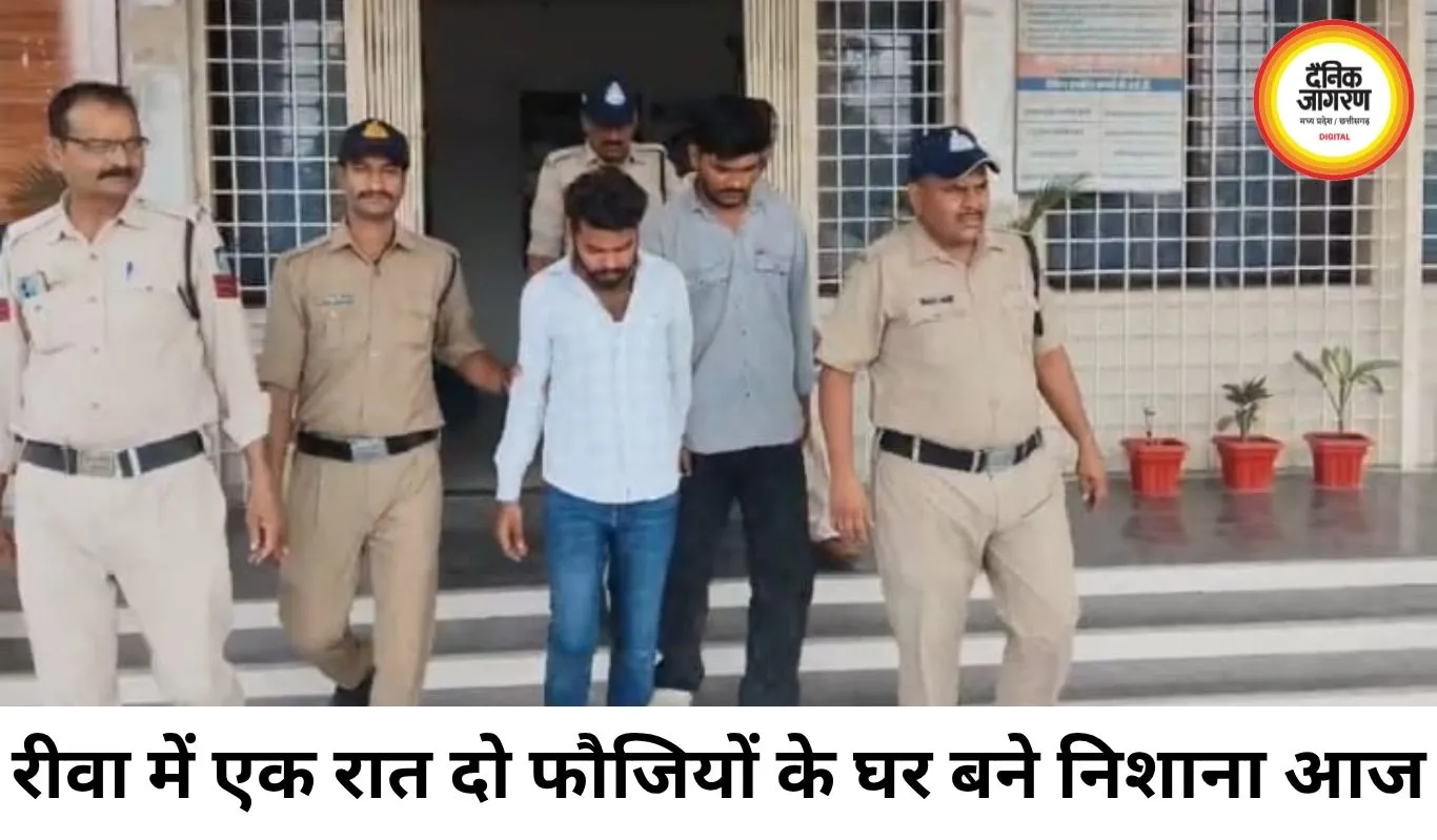 रीवा में नशीली कफ सिरप की बड़ी खेप पकड़ी, दो तस्कर गिरफ्तार; 105 शीशियां जब्त