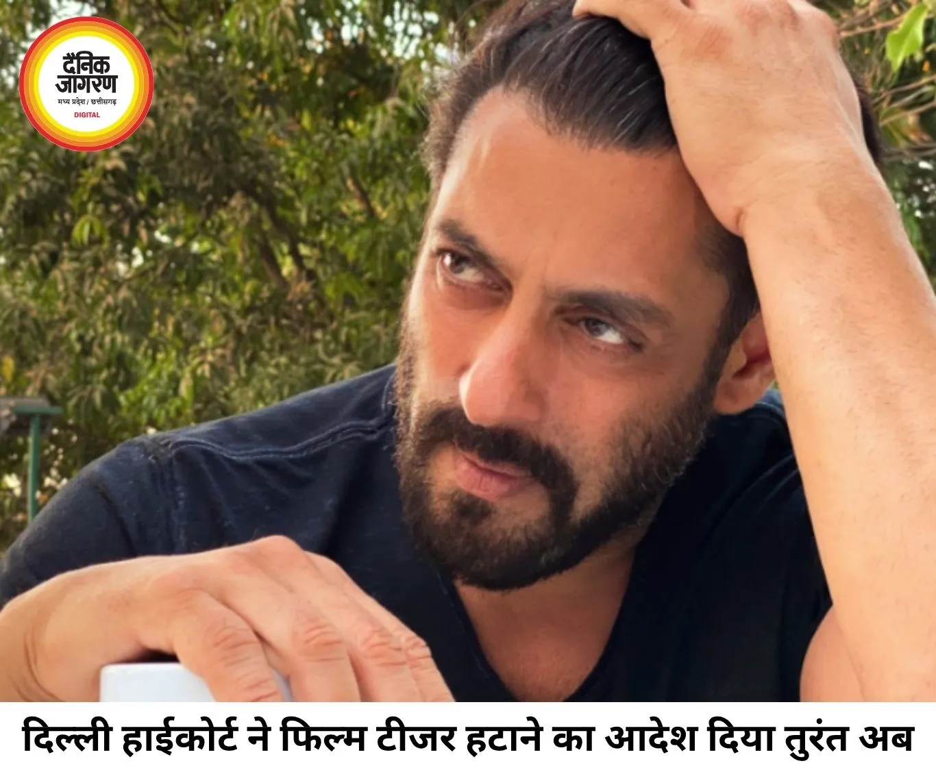 सलमान खान की याचिका पर दिल्ली हाईकोर्ट सख्त, 'काला हिरण' फिल्म का टीजर 24 घंटे में हटाने के निर्देश