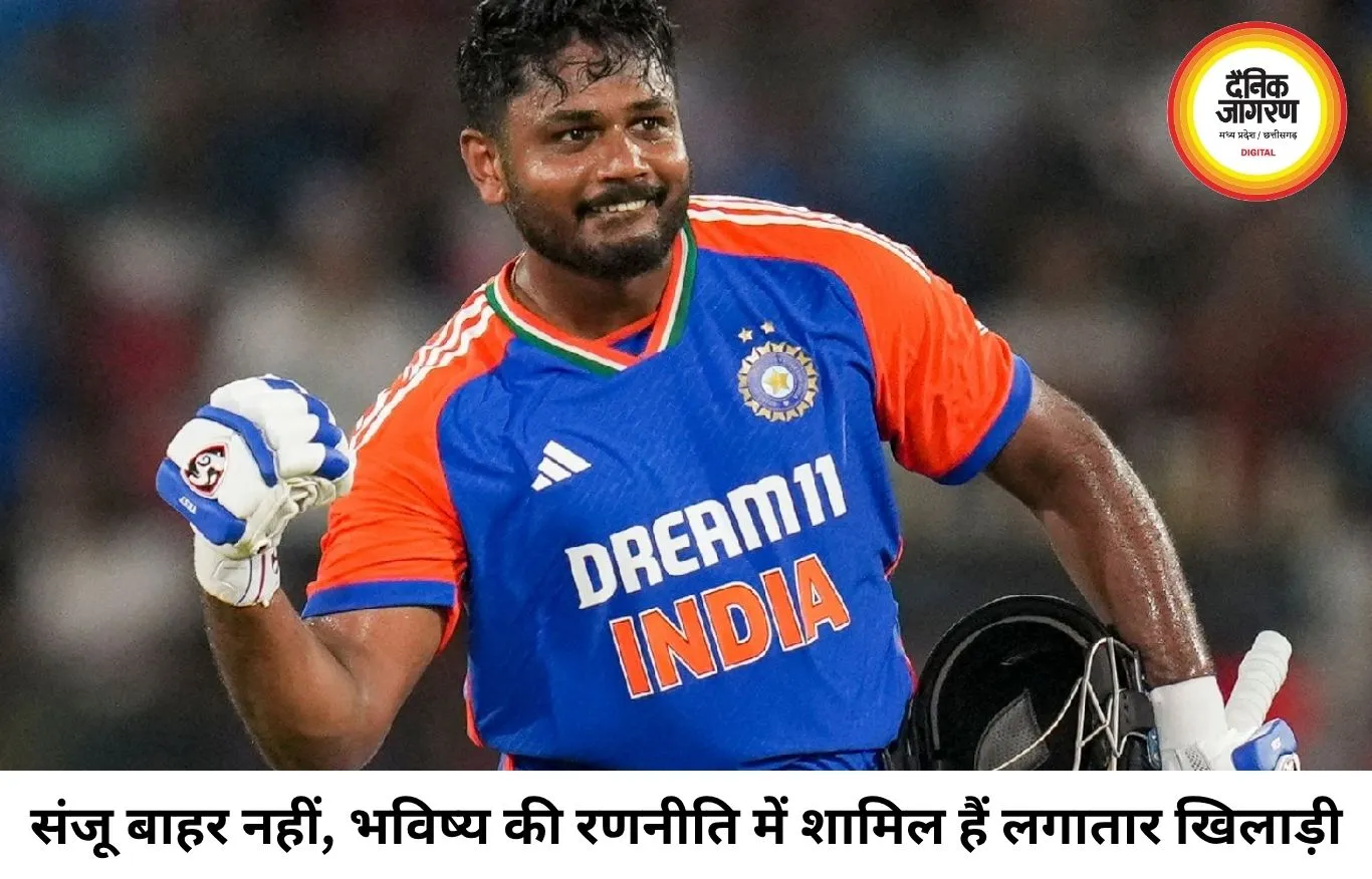 संजू सैमसन को नहीं किया गया बाहर, 2028 टी-20 वर्ल्ड कप की रणनीति के तहत जिम्बाब्वे दौरे से मिले आराम