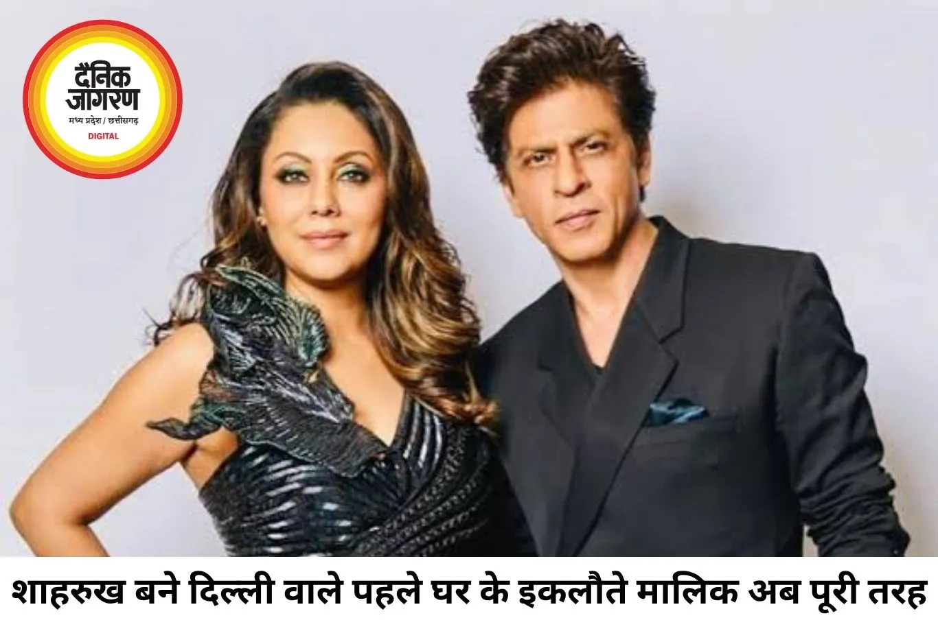 शाहरुख खान ने खरीदा अपना पहला आशियाना, 37 करोड़ में पूरी बिल्डिंग के बने मालिक