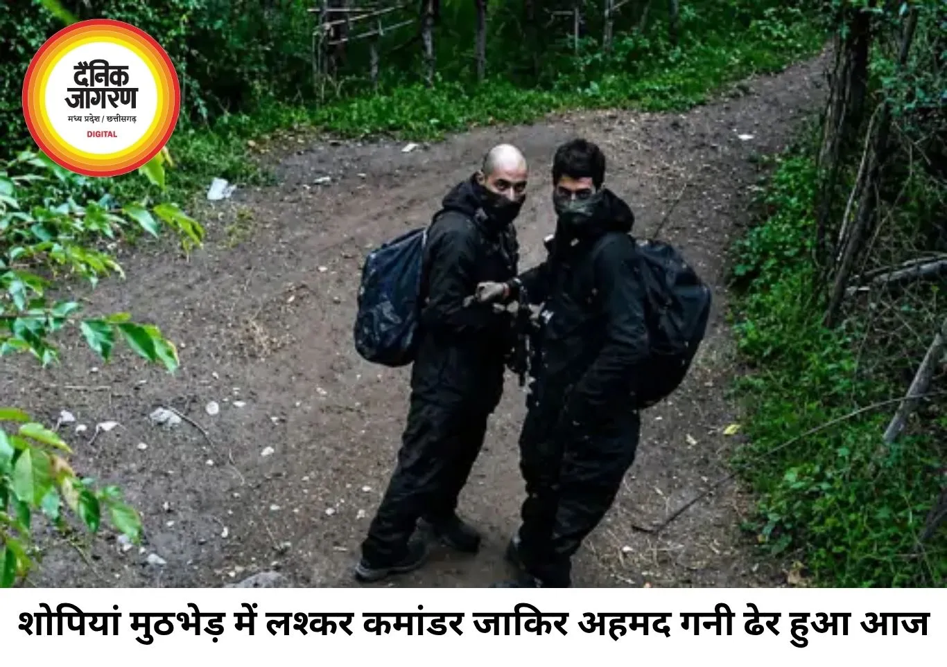 शोपियां एनकाउंटर में लश्कर कमांडर जाकिर अहमद ढेर, पांच दिन बाद मिली बड़ी सफलता