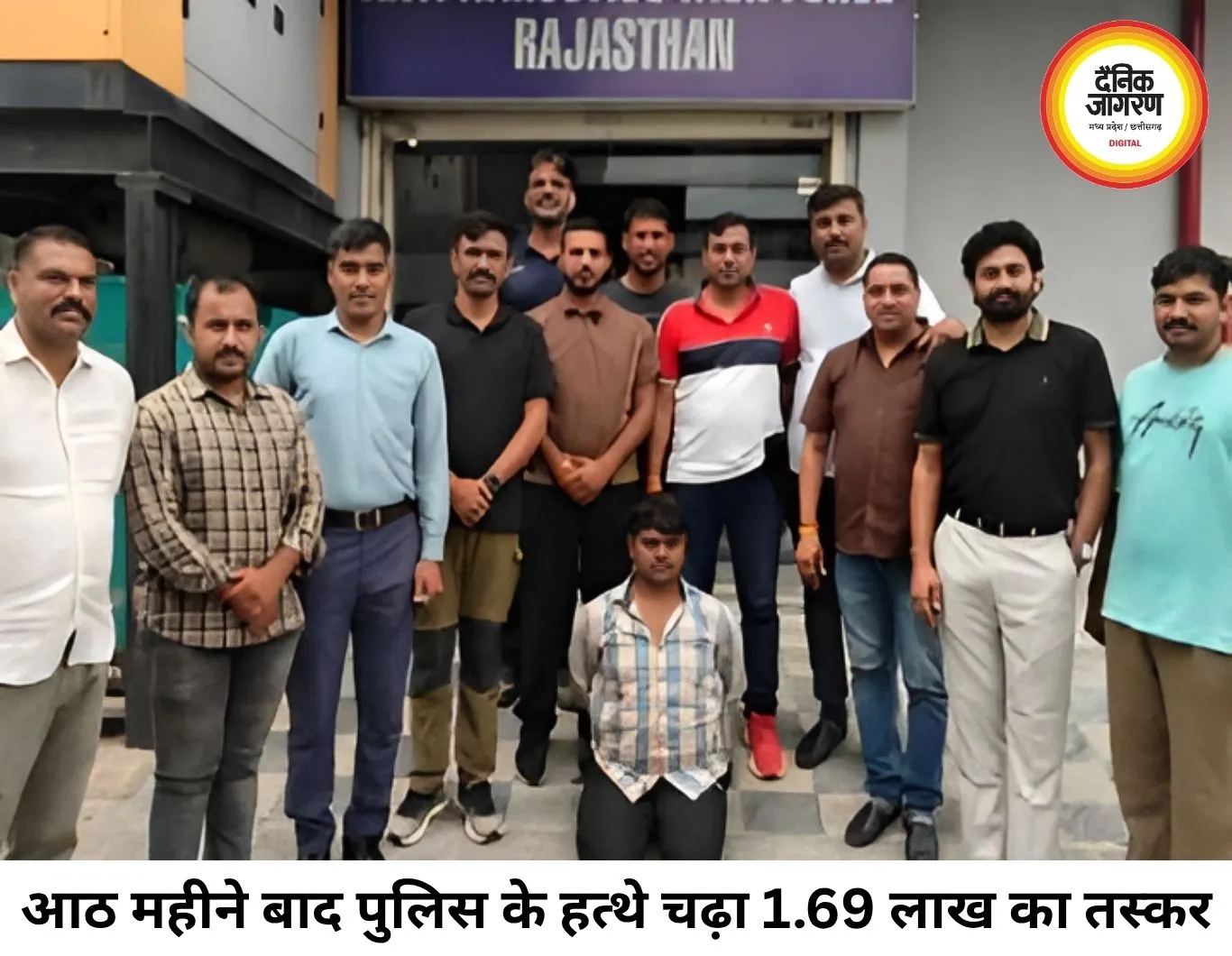 1.69 लाख का इनामी अंतरराज्यीय तस्कर गिरफ्तार, चरवाहा बनकर 15 दिन रेकी के बाद ‘ऑपरेशन नीलमणि’ में मिली सफलता