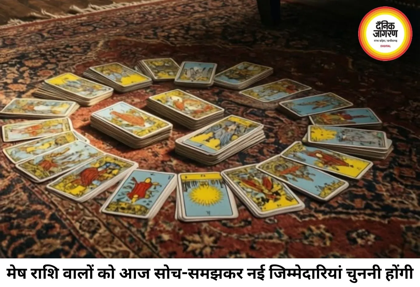 टैरो राशिफल 29 जुलाई 2026: गुरु पूर्णिमा पर किन राशियों के खुलेंगे किस्मत के दरवाजे, देखें कार्ड्स के संकेत