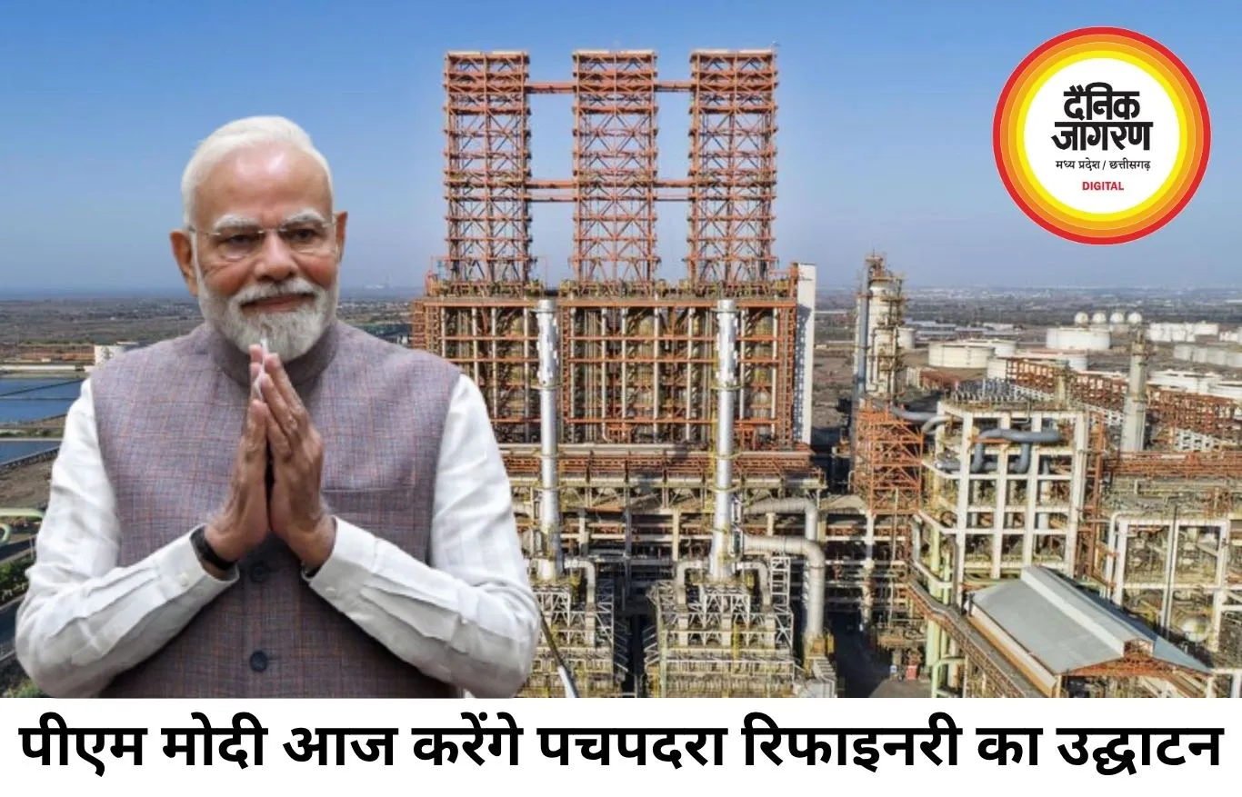 पीएम मोदी आज करेंगे पचपदरा रिफाइनरी का उद्घाटन, राजस्थान को मिलेंगी तीन बड़ी विकास परियोजनाएं