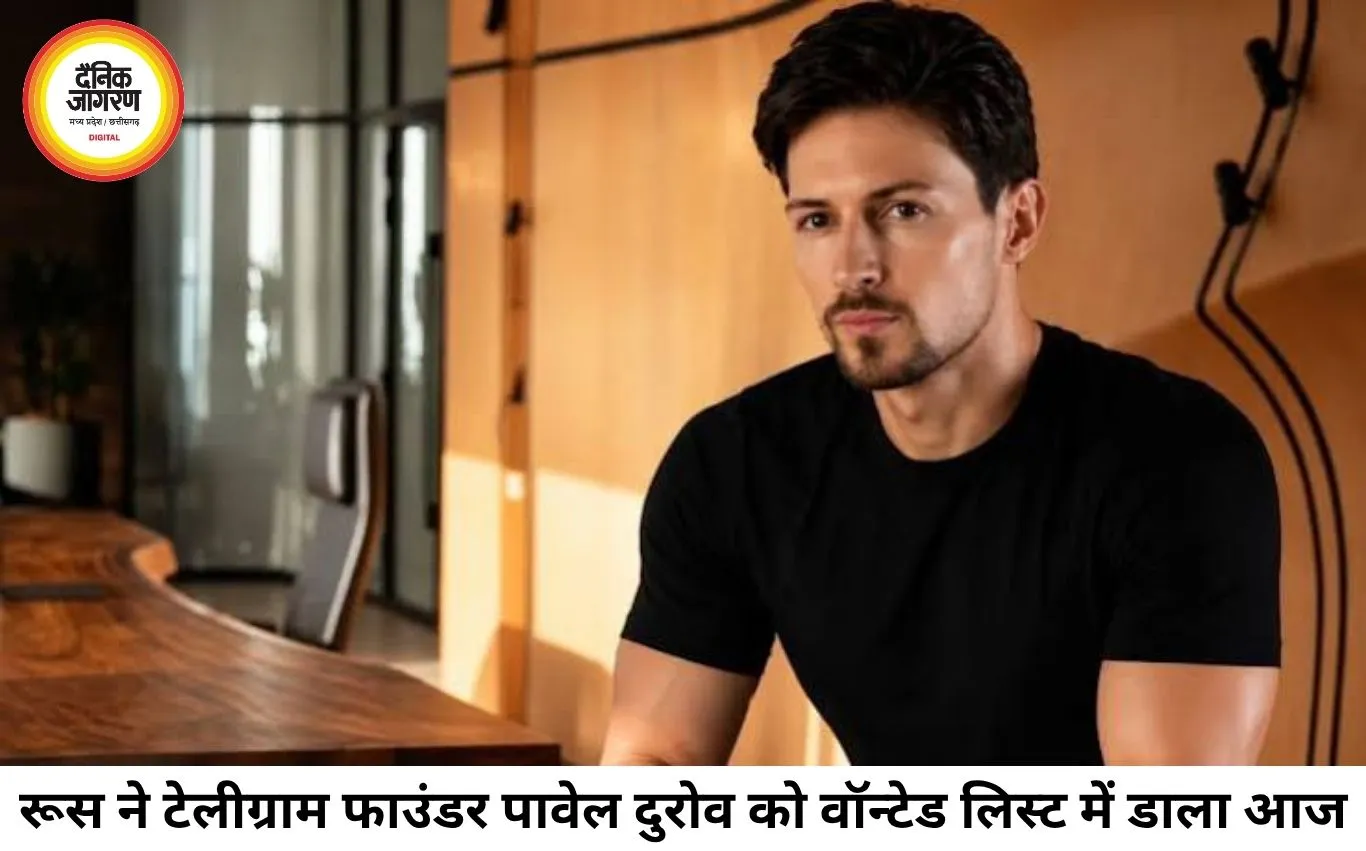 टेलीग्राम फाउंडर पर रूस का बड़ा एक्शन, अडाणी एंटरप्राइजेज को ₹1,160 करोड़ का घाटा; WhatsApp Web पर आया नया फीचर